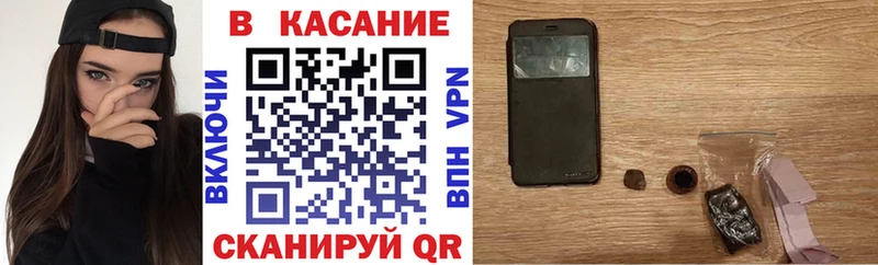 Названия наркотиков Томск Псилоцибиновые грибы  СОЛЬ  Мефедрон  МАРИХУАНА  Гашиш 