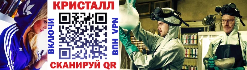 Amphetamine Розовый  Томск 