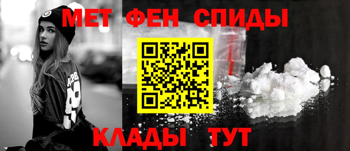 АМФ  Вход с VPN  Томск  Amphetamine Розовый 