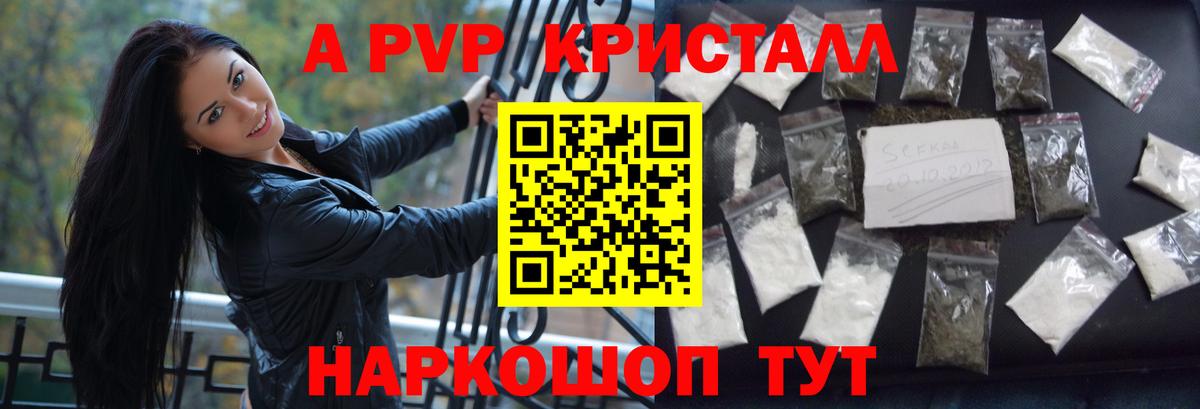 Кодеин  КОКАИН  Купить наркотики цена  Томск  ГАШ  Конопля  Меф   Вход с VPN 