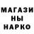 КЕТАМИН VHQ Otis Mazurkiewicz