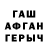 МЕТАДОН белоснежный Firzan Vafeev