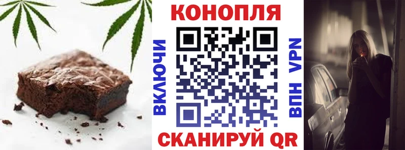 как найти   Томск  Печенье с ТГК марихуана 