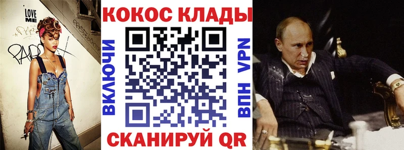 COCAIN Боливия  KRAKEN рабочий сайт  Томск 