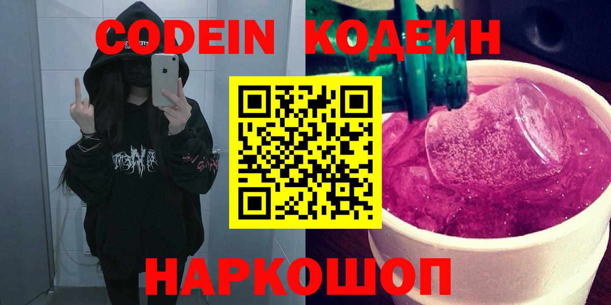 Канабис Томск