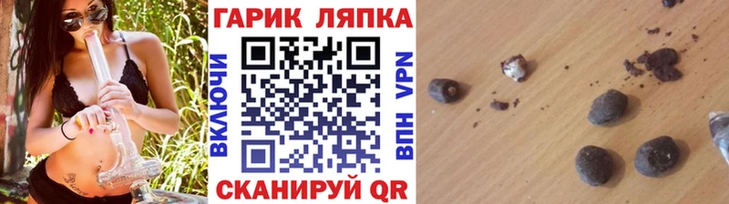 ссылка на мегу зеркало  Томск  ГАШ hashish  цена  