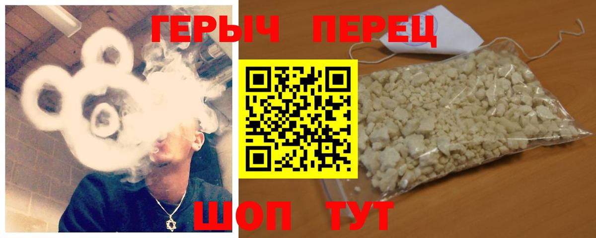 ГЕРОИН Афган Томск