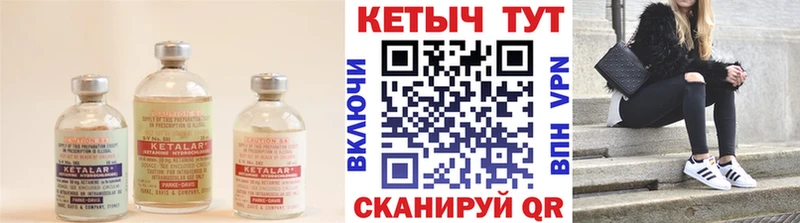 Кетамин ketamine blacksprut онион Томск