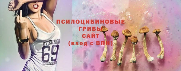 кристаллы Нефтегорск