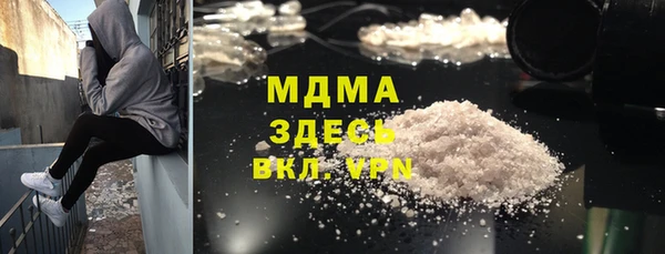 кристаллы Нефтегорск