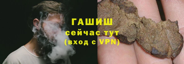 ПСИЛОЦИБИНОВЫЕ ГРИБЫ Навашино