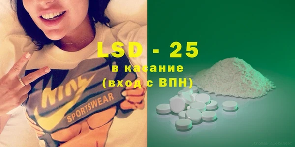 кристаллы Нефтегорск