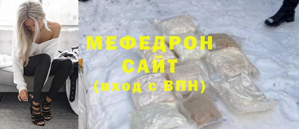 сатива Надым