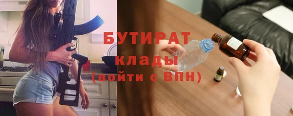 круглые Нея