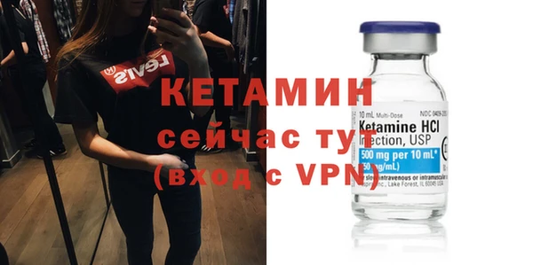 кристаллы Нефтегорск
