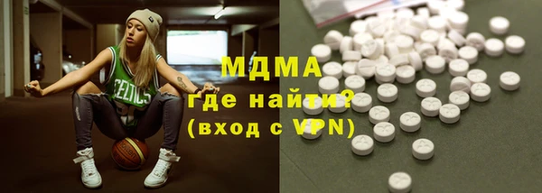 кристаллы Нефтегорск