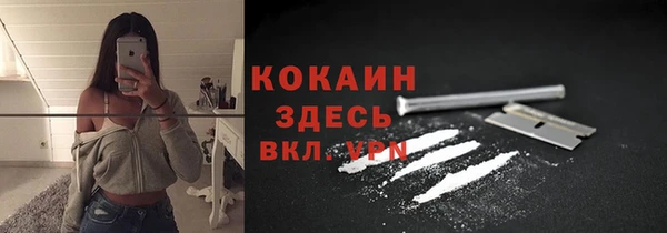 кристаллы Нефтегорск