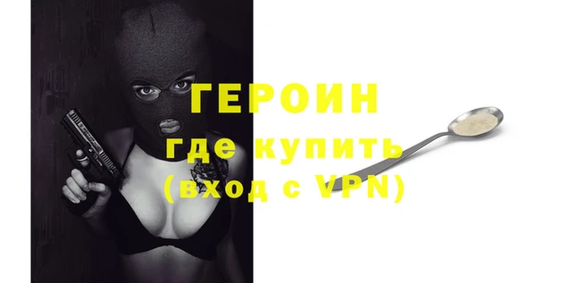 круглые Нея