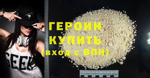 ПСИЛОЦИБИНОВЫЕ ГРИБЫ Навашино