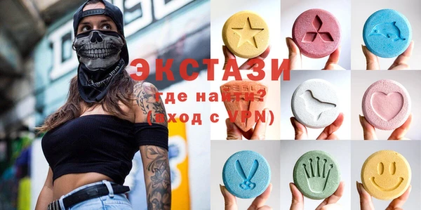 ПСИЛОЦИБИНОВЫЕ ГРИБЫ Навашино