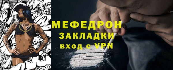 марки nbome Нефтекумск