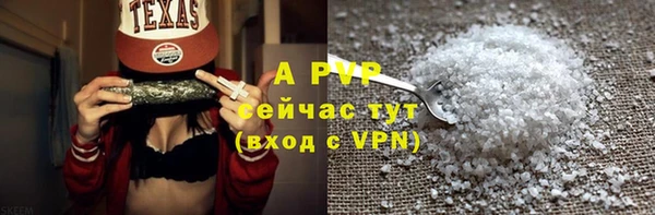 ПСИЛОЦИБИНОВЫЕ ГРИБЫ Навашино