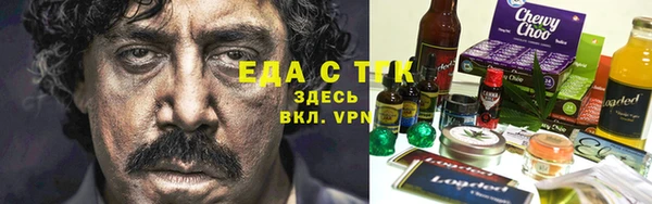 кристаллы Нефтегорск