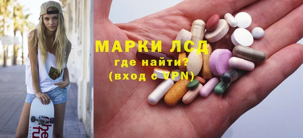кристаллы Нефтегорск