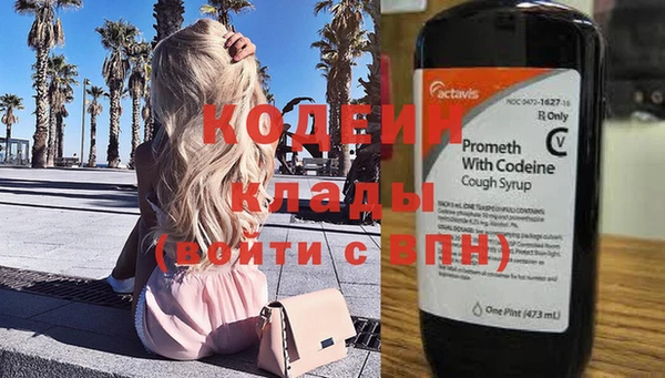 марки nbome Нефтекумск