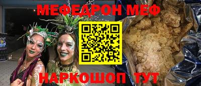 наркотики Кингисепп