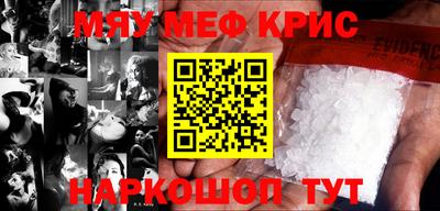 альфа пвп VHQ Кимры
