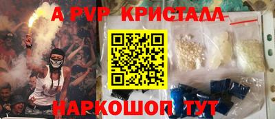 альфа пвп VHQ Кимры