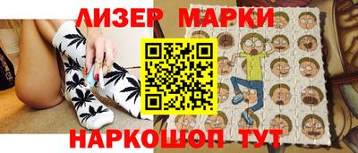 наркотики Кингисепп