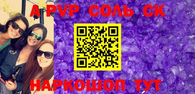 наркотики Кингисепп