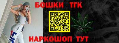наркотики Кингисепп