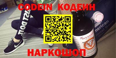 наркотики Кингисепп
