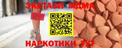 наркотики Кингисепп