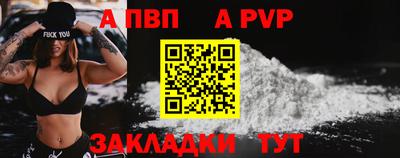 альфа пвп VHQ Кимры