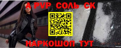 альфа пвп VHQ Кимры