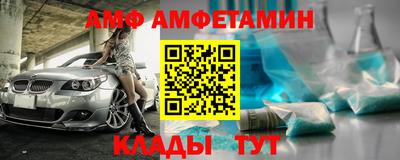 альфа пвп VHQ Кимры