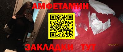 apvp Кинель