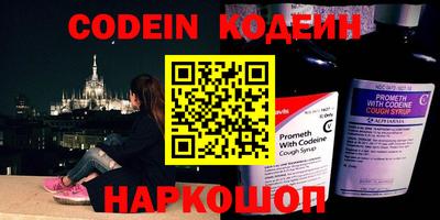 наркотики Кингисепп