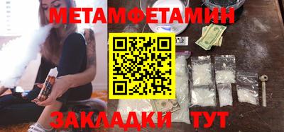 метадон Абинск