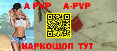 альфа пвп VHQ Кимры
