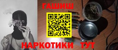 наркотики Кингисепп