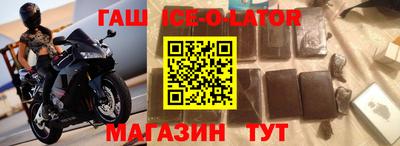 наркотики Кингисепп