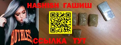 apvp Кинель