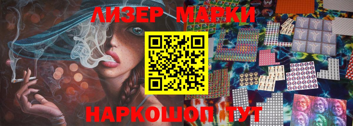 LSD-25 экстази кислота  Вход с VPN  Томск 
