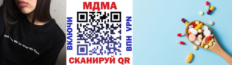 где купить наркоту  Томск  мега ССЫЛКА  MDMA crystal 