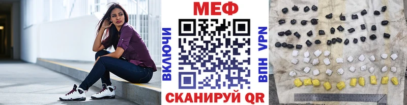 закладки  Томск  мориарти официальный сайт  МЕФ VHQ 